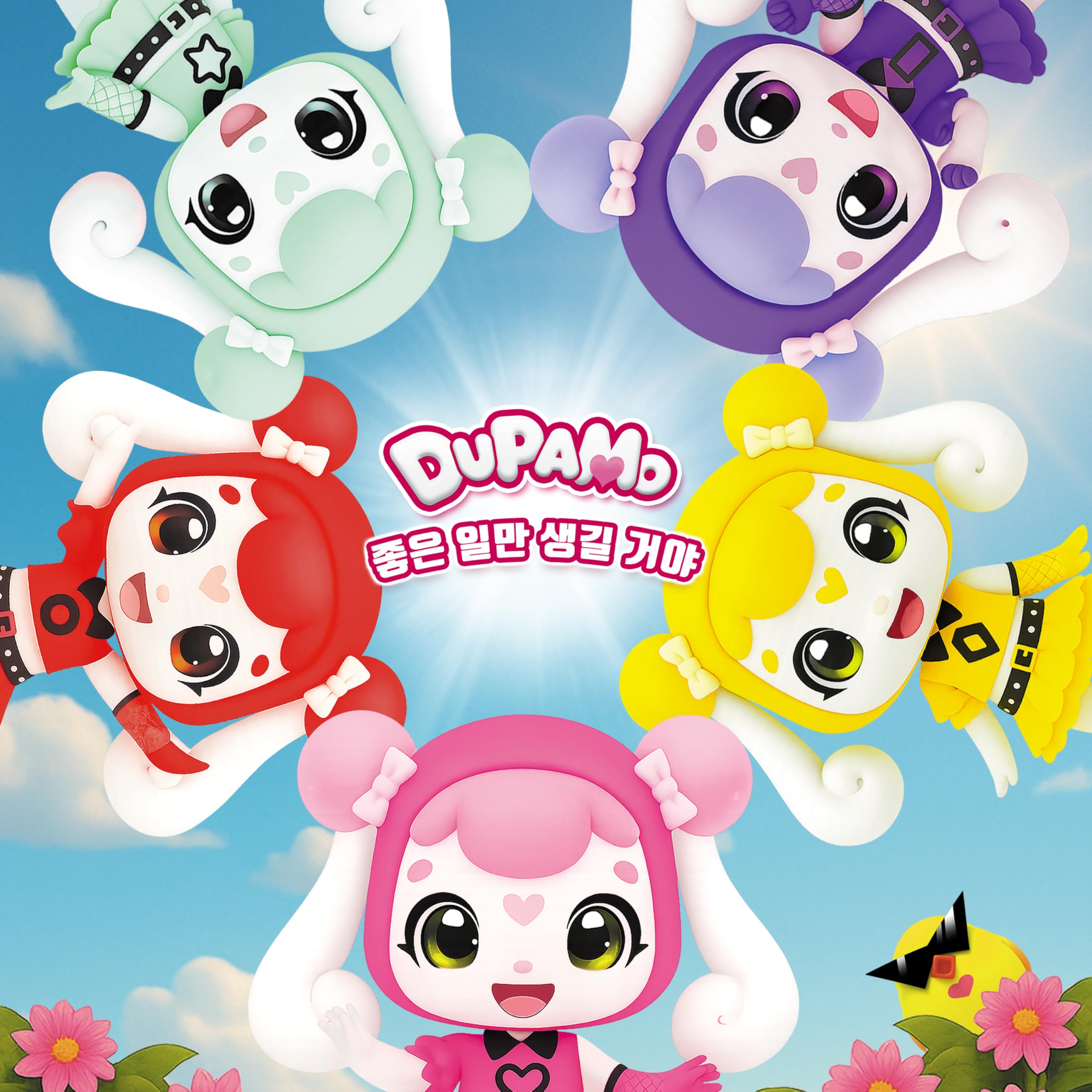 Image Cover